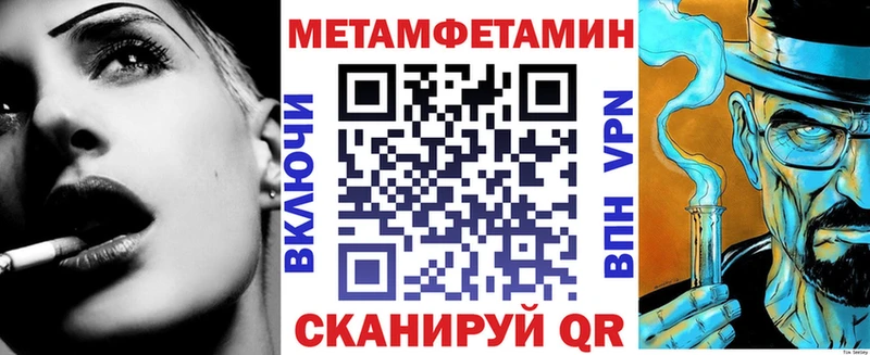 продажа наркотиков Ярославль darknet формула Амфетамин Premium