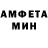 Метамфетамин винт Vladimir Oganezov