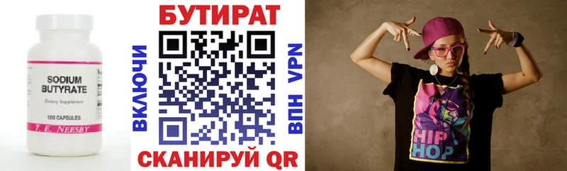 blacksprut сайт Ярославль Бутират оксибутират