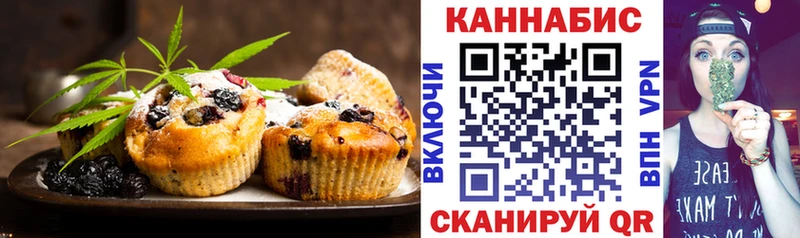 Еда ТГК марихуана  kraken tor  Ярославль 