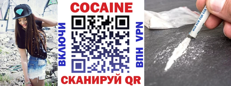 Cocaine Колумбийский  магазин продажи наркотиков  Ярославль 