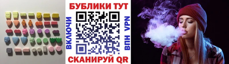 купить закладку  ОМГ ОМГ tor  Ecstasy MDMA  Ярославль 