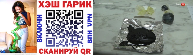 что такое   Ярославль  Гашиш убойный 
