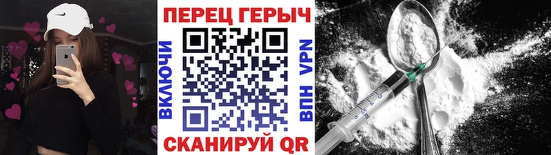 блэк спрут сайт  Ярославль  ГЕРОИН гречка 