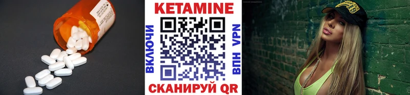 КЕТАМИН VHQ  кракен зеркало  Ярославль 