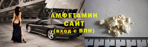 скорость mdpv Абаза