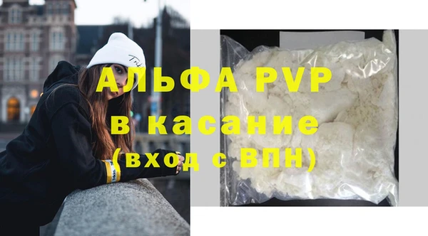 амф Абинск