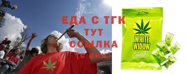 прущая мука Абдулино