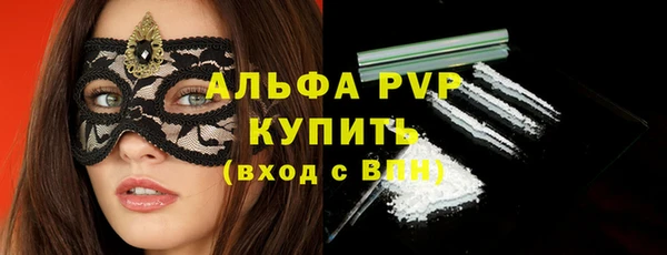 скорость mdpv Абаза
