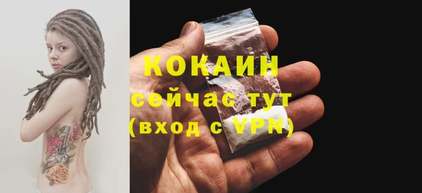 скорость mdpv Абаза