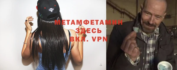 меф VHQ Алзамай