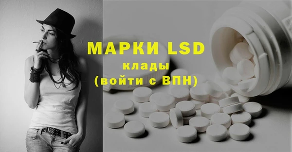 ECSTASY Алексеевка