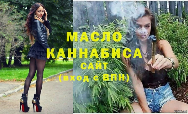 скорость mdpv Абаза