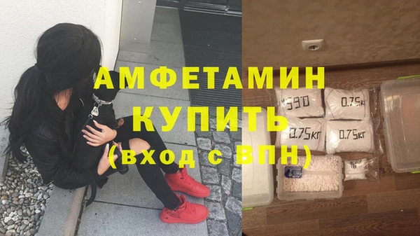 скорость mdpv Абаза