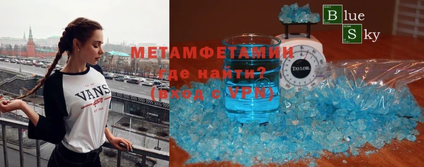 амф Абинск