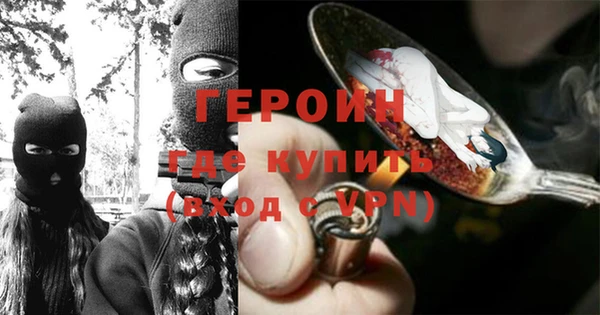 наркотики Алексин