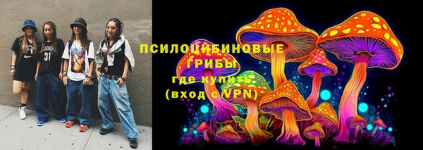 скорость mdpv Абаза