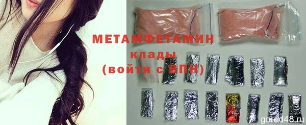 скорость mdpv Абаза