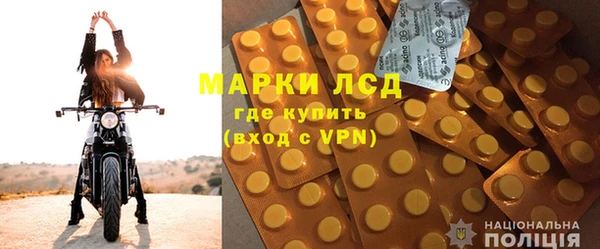 скорость mdpv Абаза