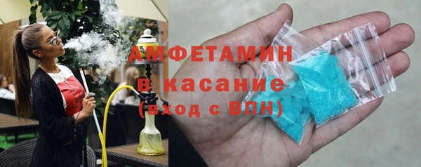 амф Абинск