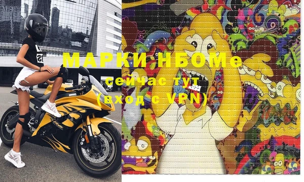 амф Абинск