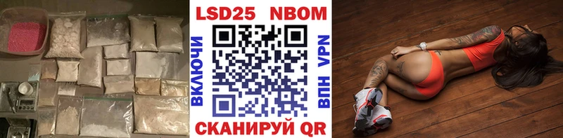 площадка как зайти Ярославль LSD-25 экстази кислота
