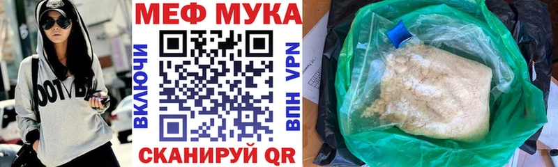 Мефедрон 4 MMC  Ярославль 