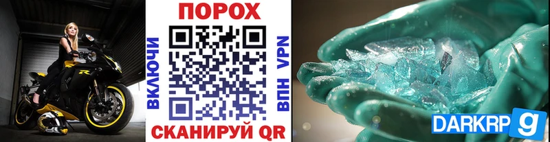 Метамфетамин мет  кракен ONION  Ярославль 