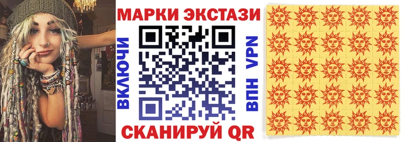 купить  сайты  Ярославль  Марки NBOMe 1,8мг 