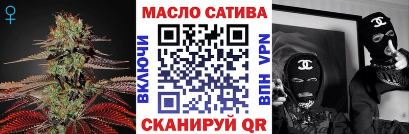 сколько стоит  маркетплейс как зайти  ТГК концентрат  Ярославль 