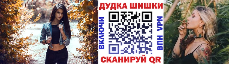 Шишки марихуана конопля купить цена Ярославль